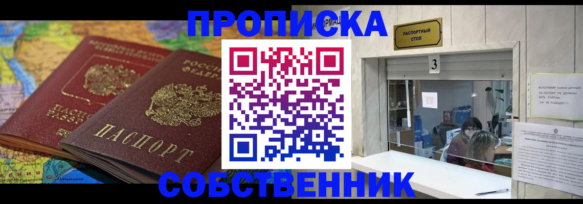 временная регистрация госуслуги в Пугачёве