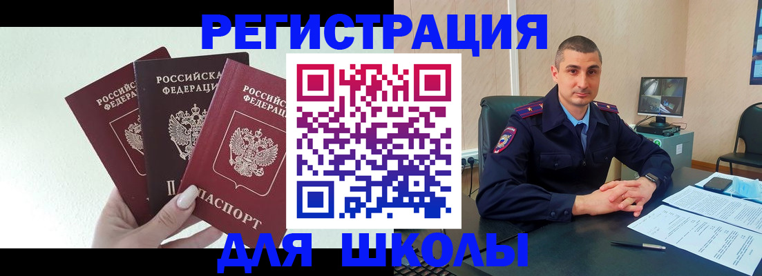 где прописаться в Пугачёве